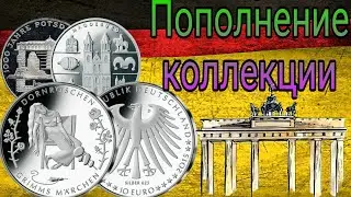 Пополнение коллекции монет Германии 10 евро и 10 марок