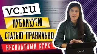 Бесплатный трафик на сайт, Instagram, YouTube через vc.ru