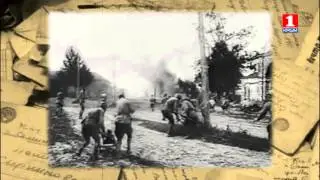 13 апреля  1944г. Освобождение города Симферополь