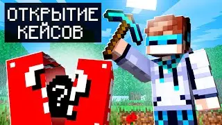 МАЙНКРАФТ, НО МЫ СЛУЧАЙНО ПОТРАТИЛИ ВСЕ ДЕНЬГИ SkyBlock RPG [Остров РПГ] #91