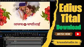 🔥 Edius  Wedding Title Project 2025 | Free Download | PNG, PSD, Fonts, Music Included!