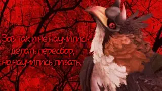 Зов как всегда соснули и ливнули. | wildcraft | pvp | arena | TheNakyrennoe