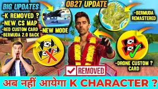 ob 27 new update free fire | free fire ob 27 update kab aayega |free fire ob 27 update full details