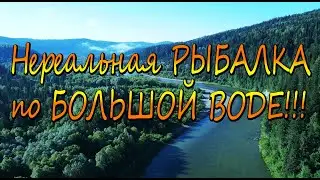 Самая красивая река Сибири 
