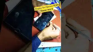 Display निकालने का नया Trick #displaychange