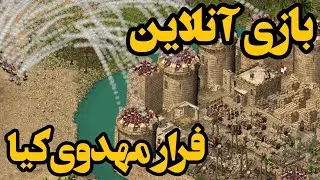 جنگ های صلیبی آنلاین | بازی جنگ های صلیبی 1 | بازی جنگ های صلیبی | جنگ های صلیبی | بازی استراتژیکی