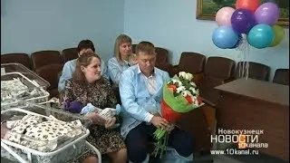 Сын и 2 дочки: поздравление с рождением тройни семье Скориковых прислал губернатор Кузбасса