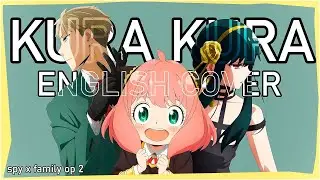 Kura Kura (English Cover) 「SPY×FAMILY S2 OP」【 Will Stetson 】