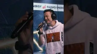 Стас Ярушин - Зарядное Устройство (LIVE @ Радио ENERGY)