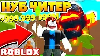 УБИЛИ БОССА ПИРАТА В РОБЛОКСЕ СИМУЛЯТОРЕ МАГА
