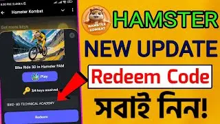 🚨Hamster Kombat New Update🔥 | 🏍️Bike Ride 3d in Hamster Fam code | #hamster_playground_code