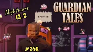 Guardian Tales. S2. Nightmare 12-2. Кошмар 12-2. 