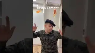 ДЖАВИД я гоню в бистро покупать сосиска
