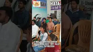 e-max computer center hata