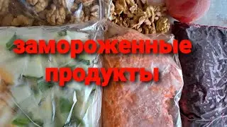 Готовлю борщ и салат из замороженных продуктов.@larapavlovna