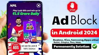 Mobile Screen Par Aane Wale ADS Ko Kaise Band Kare 2024 | How to Block Ads Mobile Display
