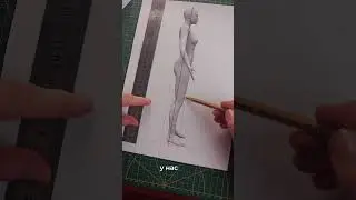 80% делают эту ошибку #творчество #чертежи