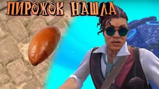 Шла, шла, шла пирожок нашла. мемы тикток, TikTok мемы, мемы из тиктока