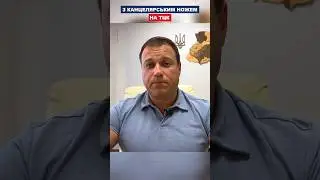АНОНС: Оборона від протиправних дій ТЦК