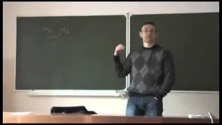 М.Рубин - Лекция 4 "Решение структурных задач с применением ядерного эффекта Оверхаузера"