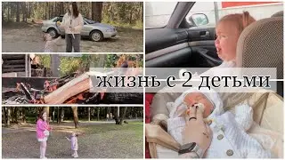 ДЕНЬ МОЛОДОЙ МАМЫ С ДВУМЯ ДЕТЬМИ🤰ВЛОГ