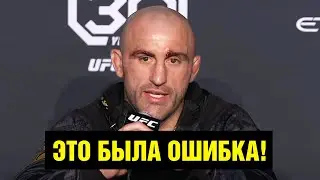 Волкановски после нокаута / Пресс-конференция после боя против Махачева на UFC 294