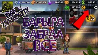 (251) ОСТАЛСЯ без КРИПТЫ 😥 в ZC