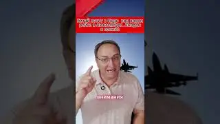 Китай летит в Иран — под видом рейса в Люксембург  Лондон в панике. #новости  #Иран #Китай #Израиль