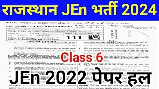 Rajasthan JEn Bharti 2024 / rajasthan jen previous year paper / rsmssb JE old paper / RSMSSB PYQ #6