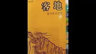 객지