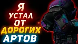 STALCRAFT | НАШЁЛ КЛОНДАЙК АРТЕФАКТОВ?!?! | PvP | OpenWorld | СТАЛКРАФТ 