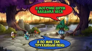 Hustle Castle: Fantasy Kingdom #16 ( ПЕРЕХОД НА НОВУЮ ГЛАВУ ) А БОССА НА ДРОВА ПУСТИЛИ!