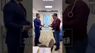 Поздравление нашего Клиента с успешным завершением процедуры банкротства