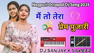 My To Tera Prem Pujari New Nagpuri Octapad Dj Song 2025 // Sadi Biha Special Remix 😎
