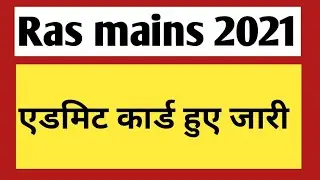 #ras