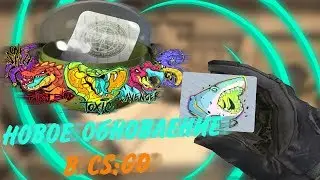 НОВОЕ ОБНОВЛЕНИЕ CS:GO 29.03 - Новая капсула, новый Music Kit, новый Cache // #EZZ4ENCE // rainbi