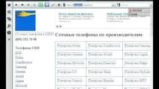 Как восстановить доступ к ящику на Яндексе