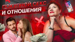 Что мужчины не любят в женщинах