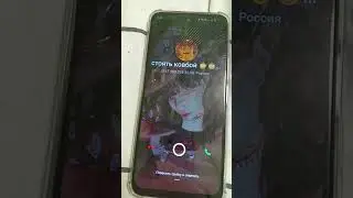ААА МОЕЙ СЕСТРЕ ПОЗВОНИЛ КОВБОЙ! ОЧЕНЬ СТРАШНО