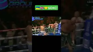 🇺🇦🇬🇧 Усик Фюри - Давид и Голиаф - Лебединое озеро 