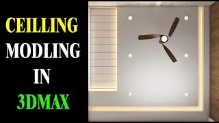 How to Model False Ceiling design easily in 3ds max|Modren Ceilling