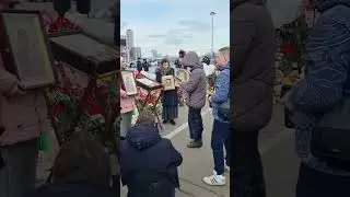 Крокус и мемориал погибшим. 26 марта 2024г.