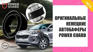 Увеличить клиренс Сузуки Гранд Витара