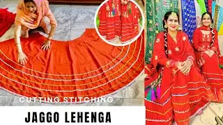 Jaggo lehenga | Lehenga cutting & stitching