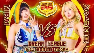 MARIGOLD Dream Star GP 2024 Night 6 Review