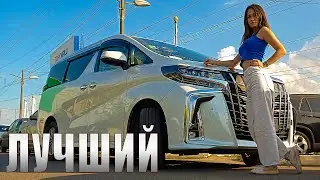Купили TOYOTA ALPHARD HYBRID с аукциона в Японии в Москве
