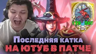 Последний гениальный плей Сильвернейма с АНОМАЛИЯМИ | Катка на Ютуб | SilverName Heartstone