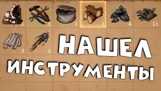 Нашел инструменты. Квест Лодочника. Внезапные заморозки. Day R v.724 #12