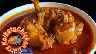 Tari Wala Chicken Curry unique style । ऐसे बनता है स्पेशल तरी चिकन । Tari Wala Chicken Recipe |
