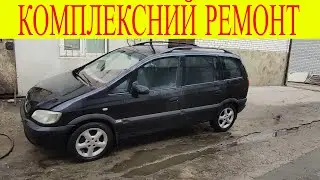 Opel Zafira A Y22DTR PSG16 комплексний ремонт від а до я